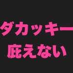 Thumbnail of related posts 140