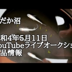 Thumbnail of related posts 130