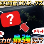 Thumbnail of post image 081