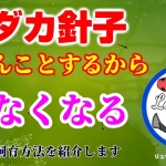 Thumbnail of related posts 026